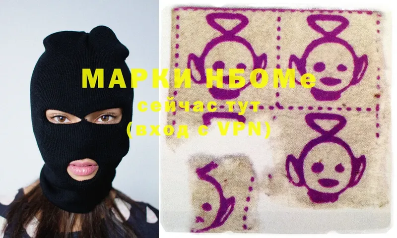 darknet Telegram  Западная Двина  Марки NBOMe 1500мкг 